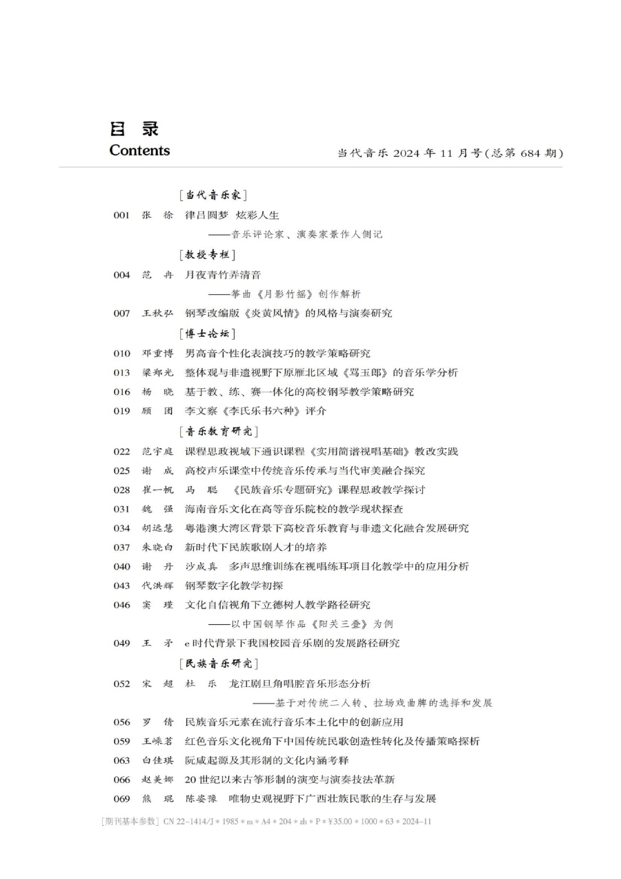24-11�?.jpg
